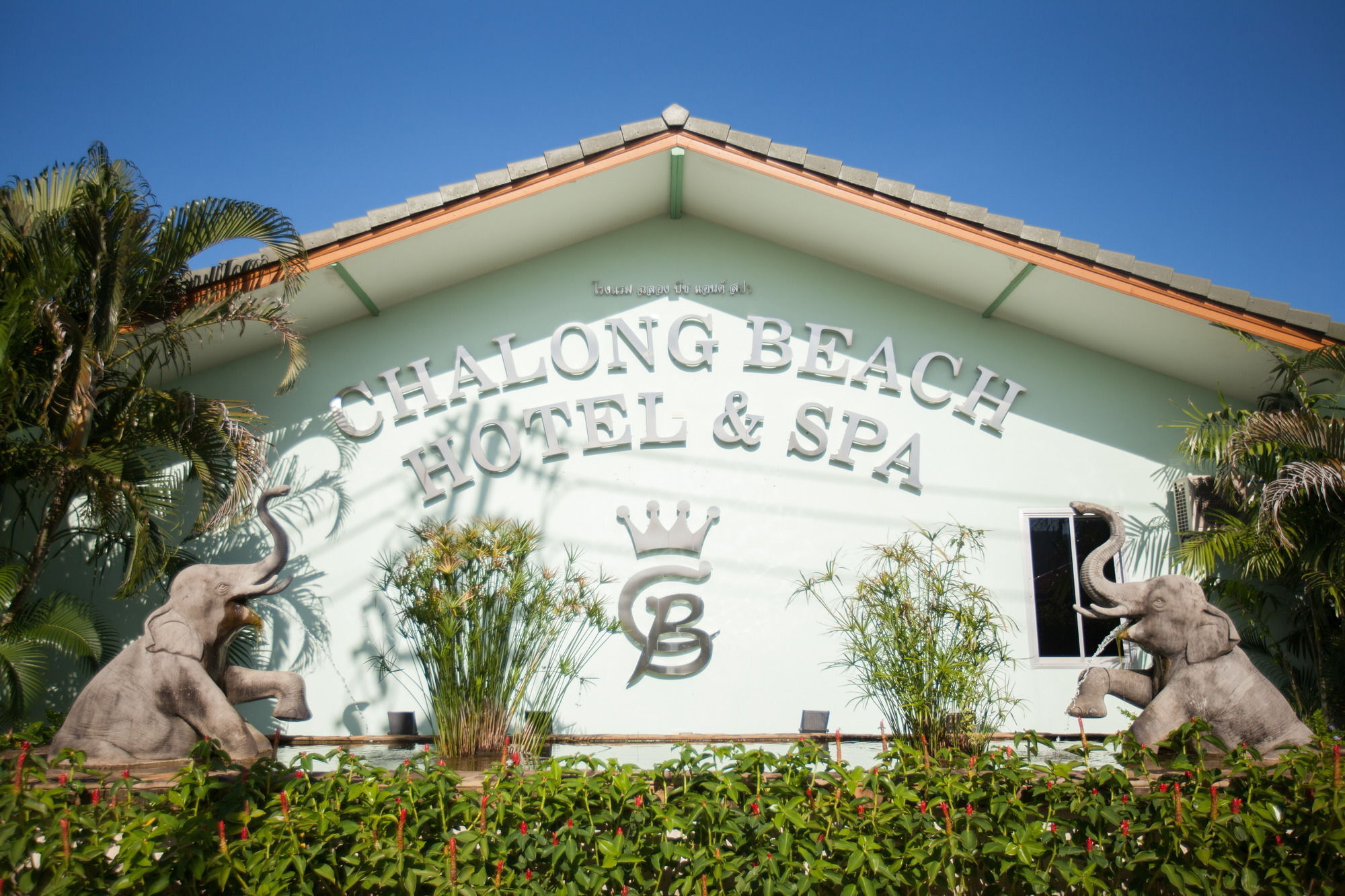 Chalong Beach Hotel Phuket Rawai Exteriör bild